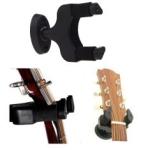 Guitar Wall Hanger - Black